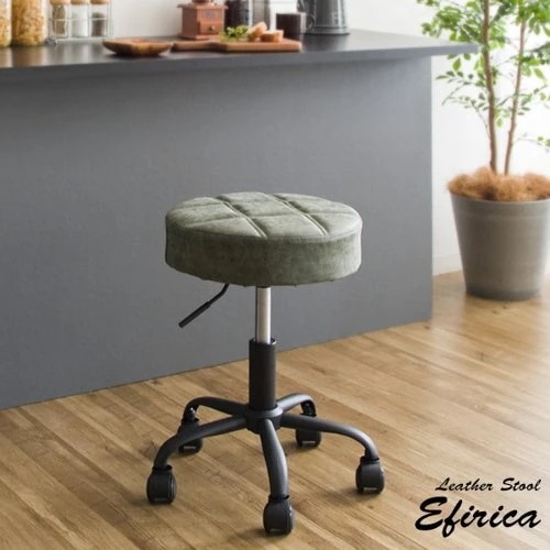 スツール おしゃれ 背もたれなし 丸 チェア 椅子 レザー キャスター付き 昇降 コンパクト 省スペース レトロ 玄関 来客 新生活 Efirica ID004 本土送料無料