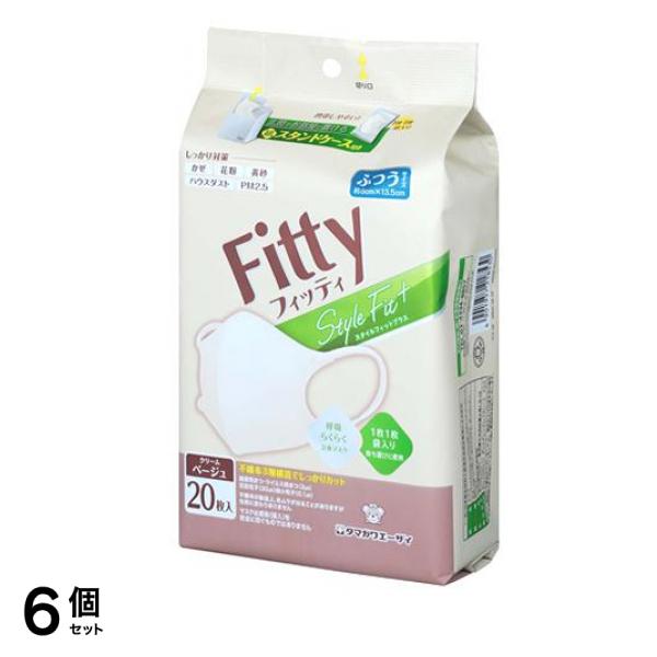 スタイルフィットプラス立体マスク ふつう クリームベージュ 20枚入 (紙スタンドケース付き) 6個セット