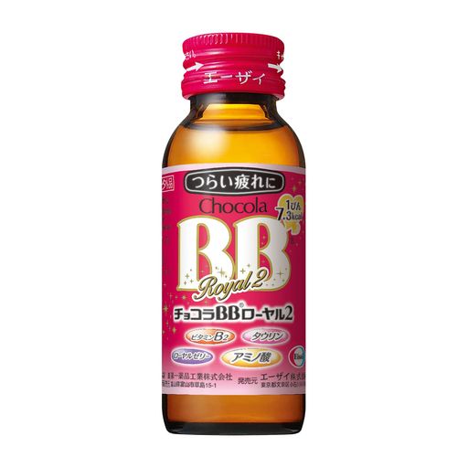 ローヤル2 50ML×30本 [指定医薬部外品]