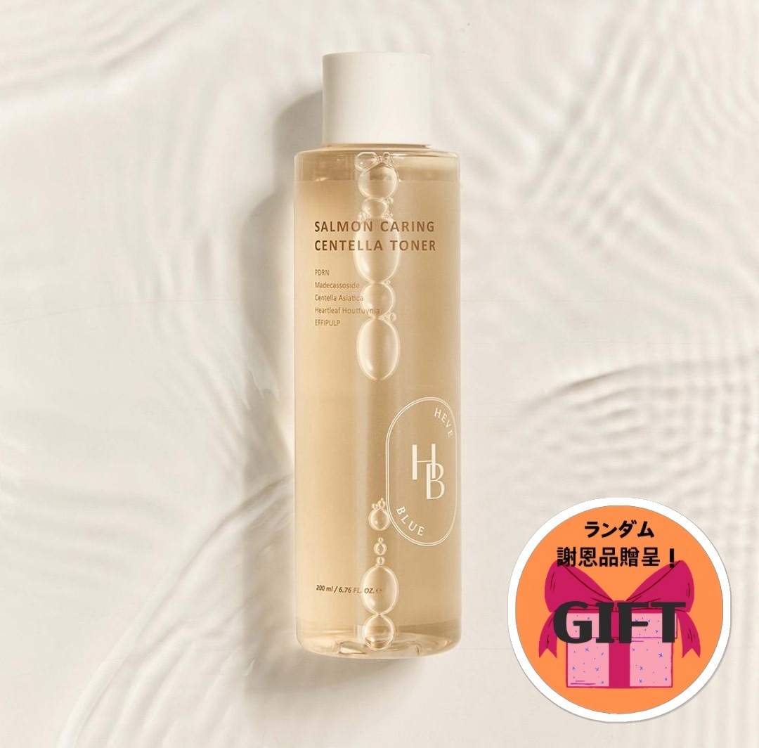 ヘブブルー サルモン ケアリング センテラ トナー 200ml