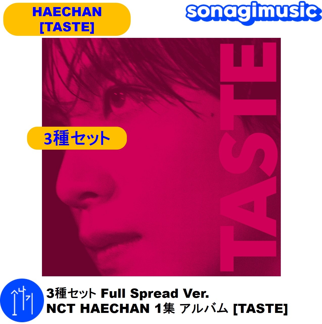 Qoo10] SMエンターテインメント 3種セット Full Spread Ve : KPOP