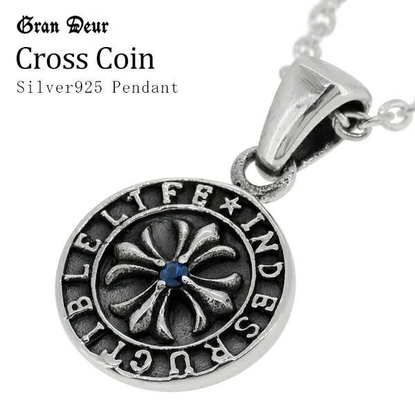 フレアクロス コイン サファイア シルバーネックレス チェーン付 ペンダント サファイア