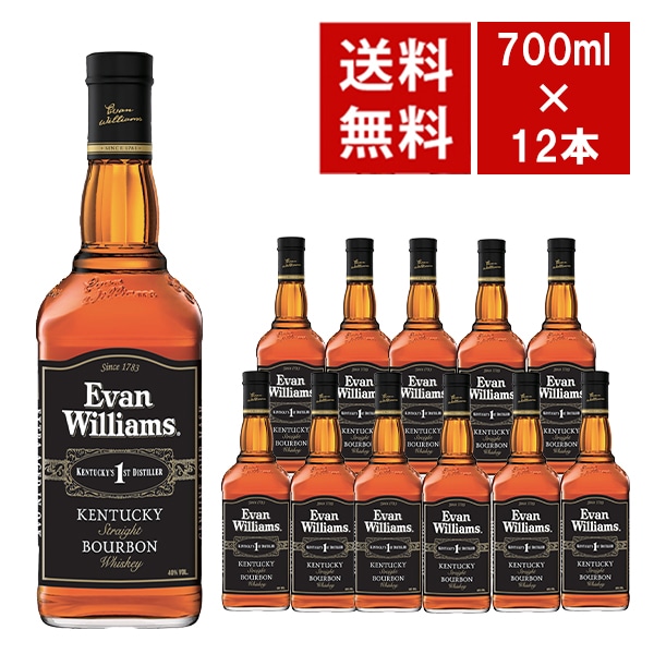 【送料無料 12本セット 正規品】エヴァン ウィリアムス ブラックラベル 700ml×12本 ケース[12本入り] ケンタッキー ストレート バーボンEVAN WILLIAMS BLACKLA