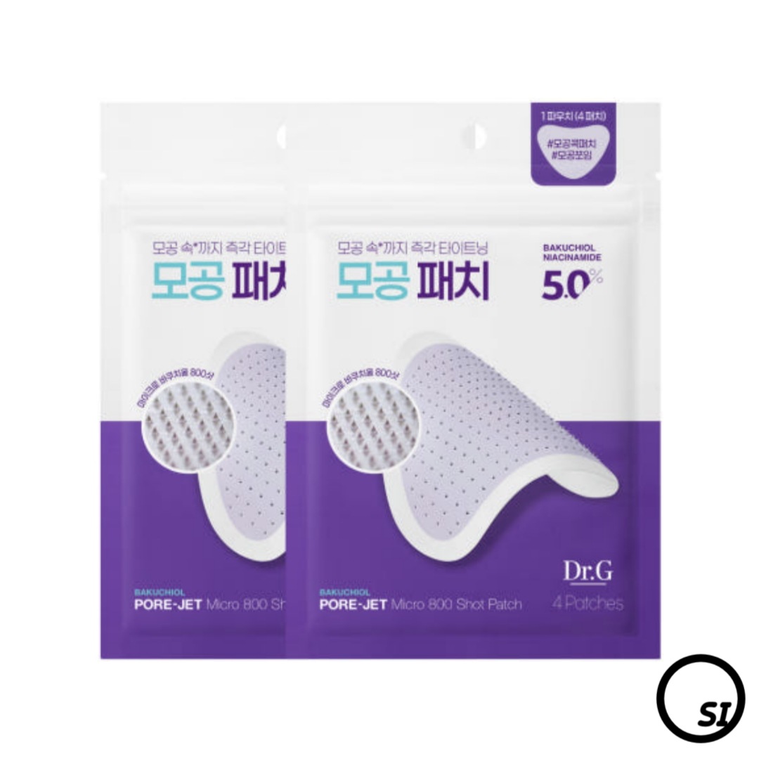 【1+1】バクチオール フォアジェット マイクロ 800ショット パッチ 2ポーチ(4P+4P)