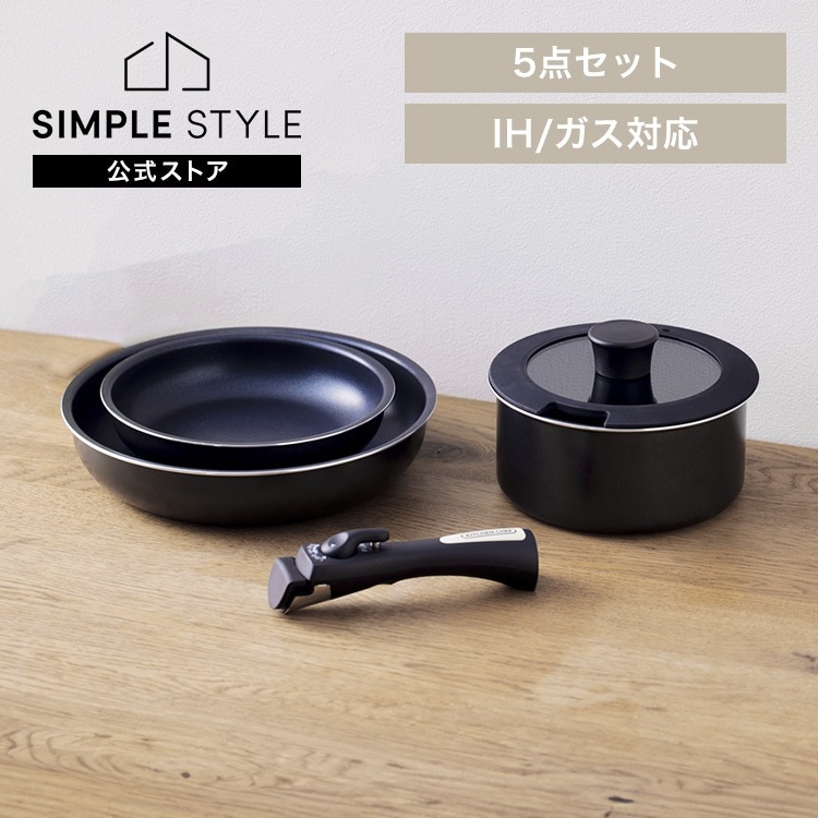 フライパンセット 5点 取っ手が取れる フライパン 鍋セット ih ガス 両用 26cm 蓋 シリコン 炒め鍋 おしゃれ オーブン ダイヤモンドコート NTF-SEI5 *