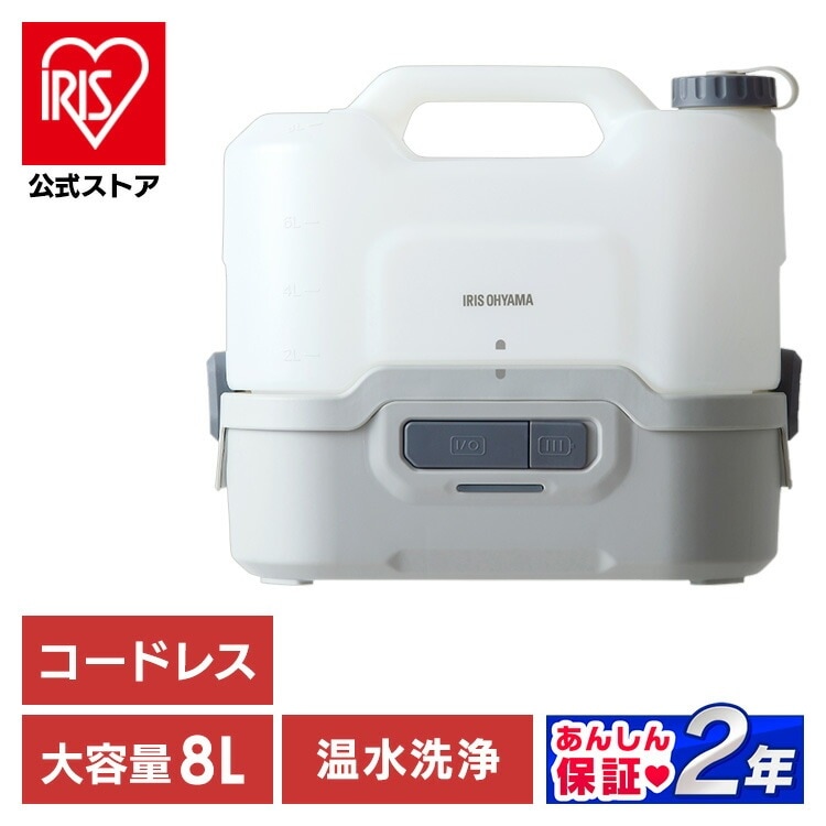【公式】 高圧洗浄機 コードレス 充電式 水道不要 ポータブルウォッシャー ポータブルウォッシャー 洗浄機 バッテリー式 ホース タンク 温水洗浄 大容量 洗車 ガーデニング メガ割