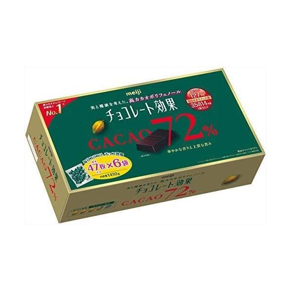 明治 チョコレート効果 カカオ72% メガサイズ 1410g