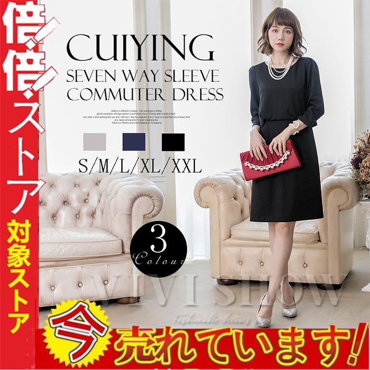 【SNS大人気】ドレス 結婚式 袖あり パーティー ドレス 卒業式 卒園式 大人 上品 お呼ばれ