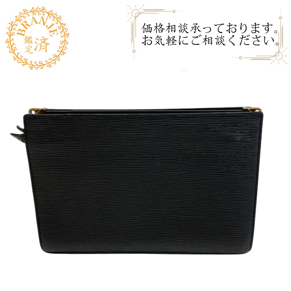 M52112 アンギャン クラッチバッグ エピ エピレザー セカンドバッグ ブラック ブランド