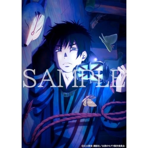 出禁のモグラ 第2巻(Blu-ray Disc) (Blu-ray) EYXA-14864