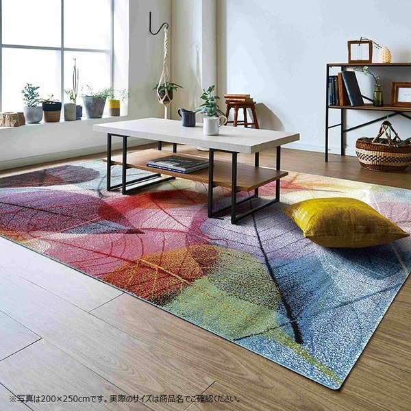 トルコ製 ウィルトン織カーペット『ハミン RUG』約133x190cm