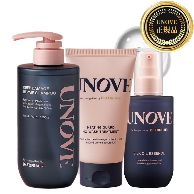 【3種セット】ディープダメージリペアシャンプー 500g+ノーウォッシュトリートメント 147ml+シルクヘアオイルエッセンス 70ml
