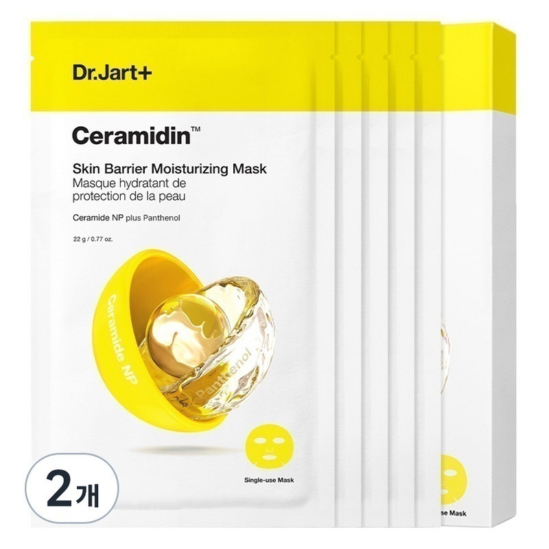セラミドスキンバリアモイスチャライジングマスク 22g 5枚入 2枚入