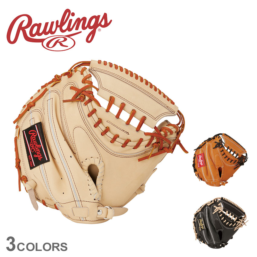 グローブ 硬式 ブレイク ザ モールド GH2FHBJMF メンズ レディース 野球 ベースボール グラブ キャッチャーミット 捕手 一般 部活 スポーツ クラブチーム 社会人サークル 右投げ