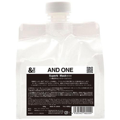＆ONE アンドワン スパーブマスク プラス (1剤式サロントリートメント) レフィル 600g 5,457円