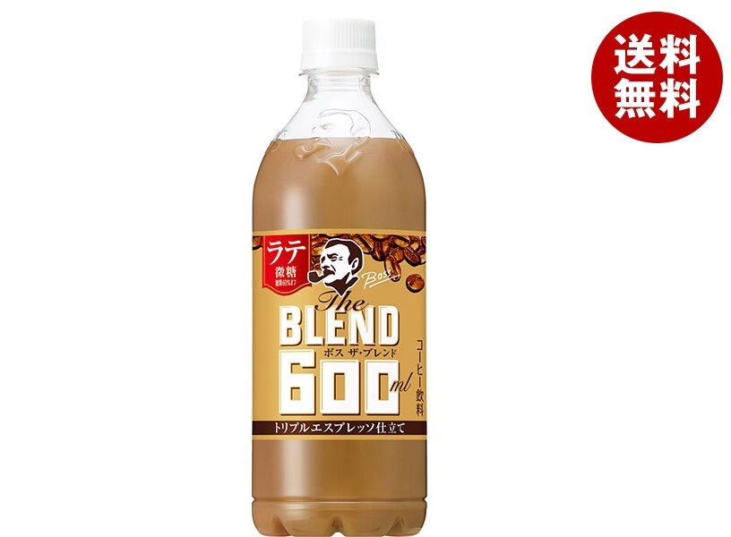 サントリー ボス The BLEND(ザ　ブレンド) ラテ微糖 600mlPET＊24本入＊(2ケース)