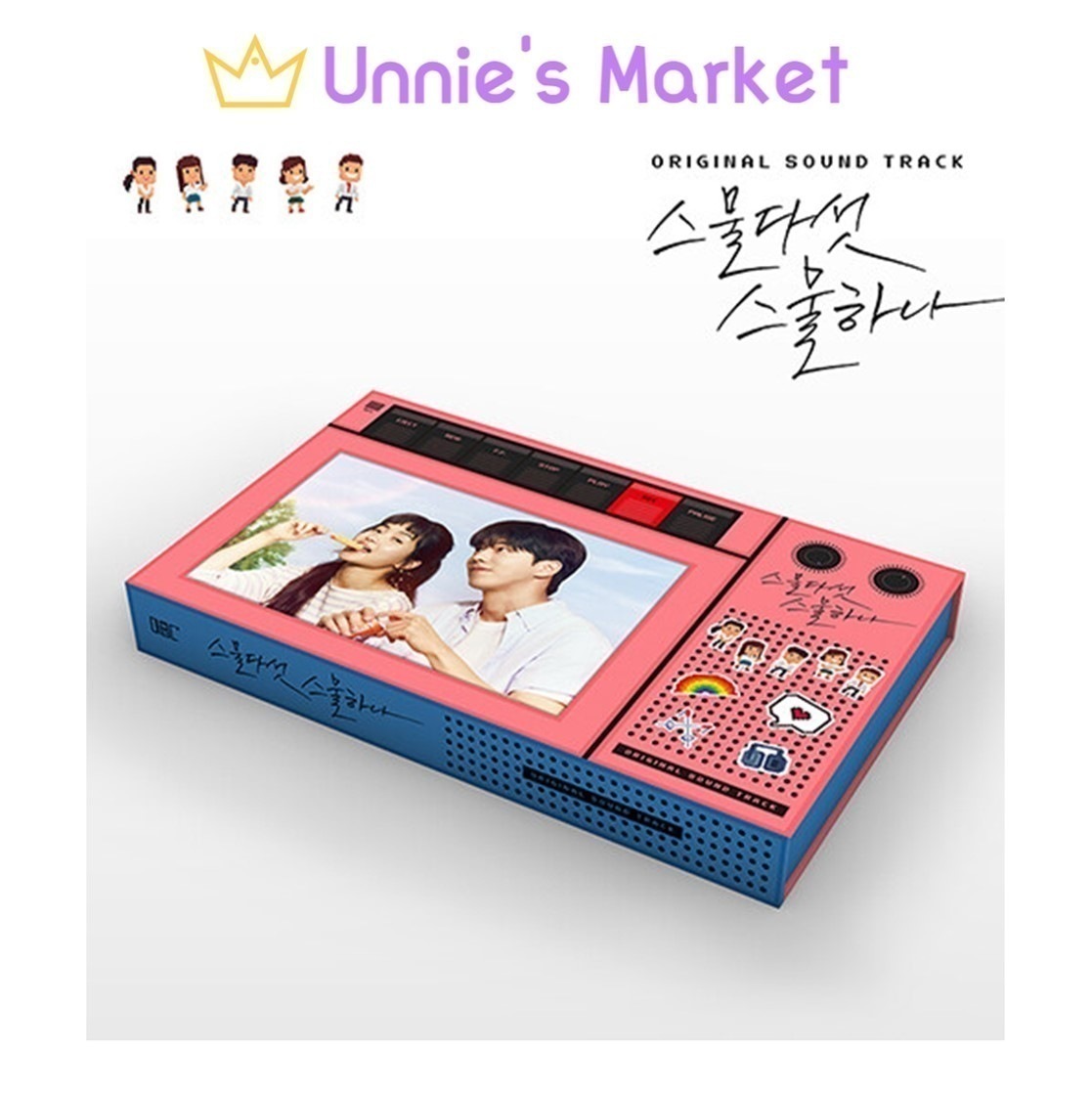 二十五歳と二十歳一歳 (にじゅうごさいと にじゅういちさい) Korean K-drama O.S.T [2CD] / キム・テリナム・ジュヒョク