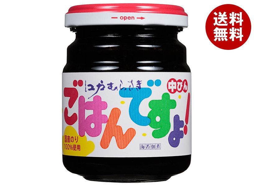 桃屋 ごはんですよ!(中びん) 145g瓶＊12本入＊(2ケース)