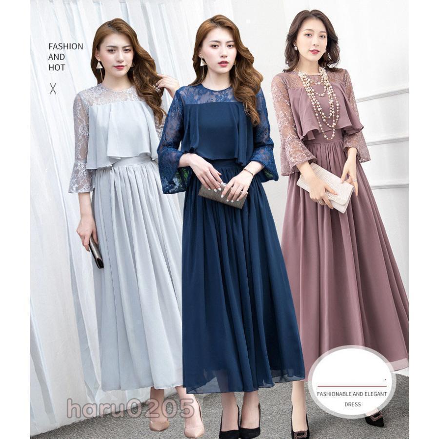 ワンピース 結婚式 パーティードレス ドレス レディース フォーマル 大きいサイズ お呼ばれ ミセス 服装 女性 袖あり 披露宴 二次会 成人式 30代 40代 50代 5,565円