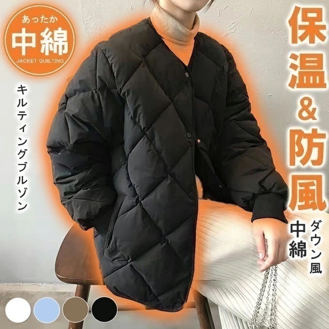ダウン風コート レディース アウタージャケット キルティングブルゾン ノーカラージャケット パーカー アウター バ秋冬アウター 保温 防寒 暖か 軽やか オフィスコート ワンオペ 中綿