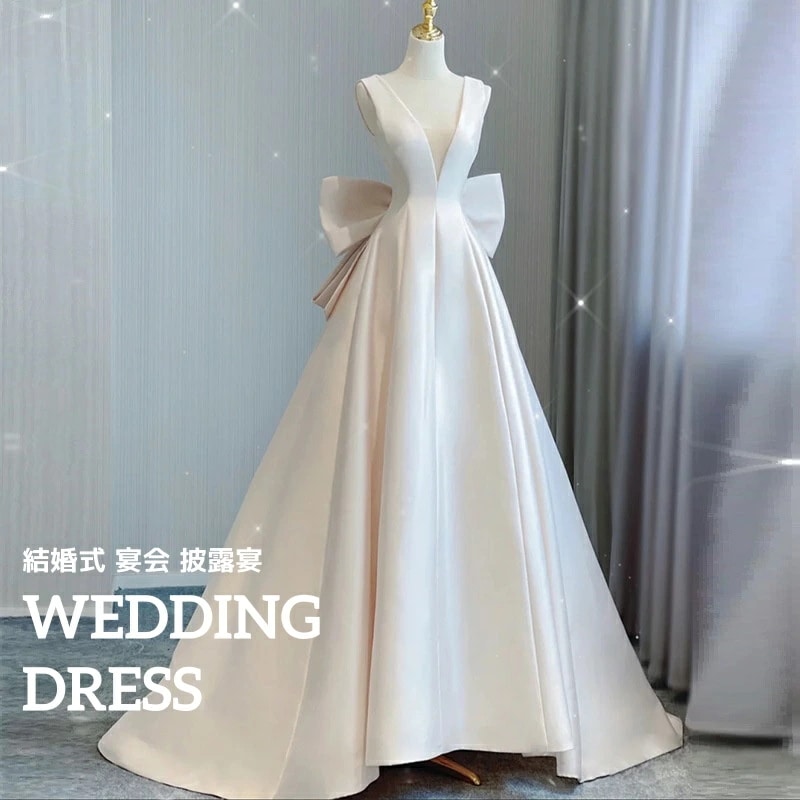 大安売りウェディングドレス 結婚式 エレガント 花嫁ドレス レディースドレス 高級感 ディープVネック フランス風 上品 きれいめ 無地 ホワイト 撮影 宴会 披露宴 忘年会 おしゃれ リボン 着痩せ 5,564円