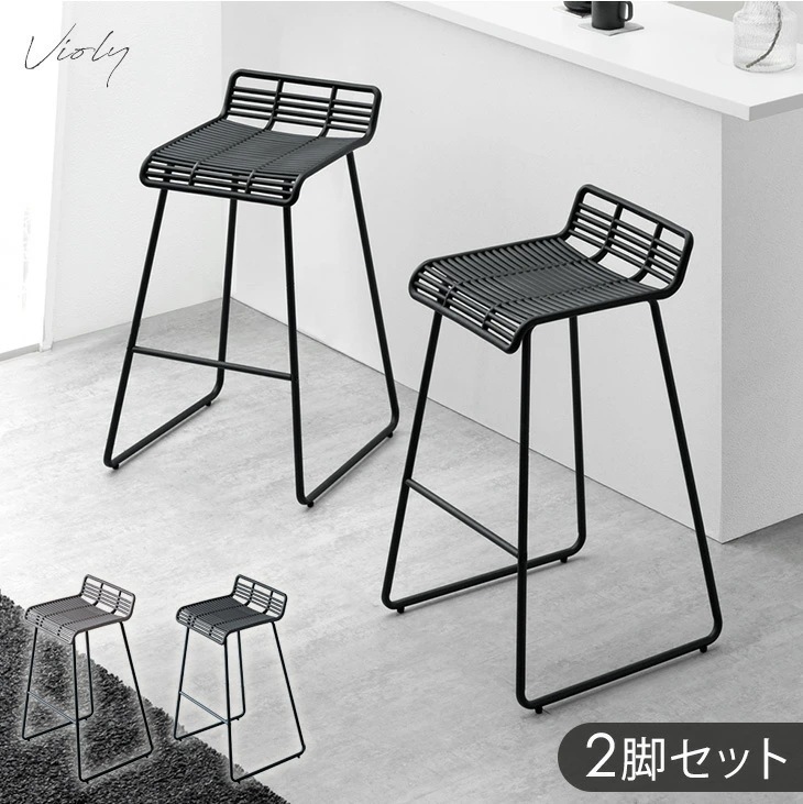 カウンターチェア おしゃれ 2脚 セット 椅子 背もたれ バーチェア ブラック モダン ハイチェア 黒 グレー 軽量 スリム イス 座りやすい チェア スタイリッシュ