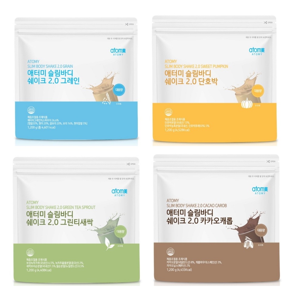 スリムボディシェイク2.0 大容量1200g選べる4種：カカオキャロブ / 緑茶新芽 / かぼちゃ / グレイン ダイエットサポート食品