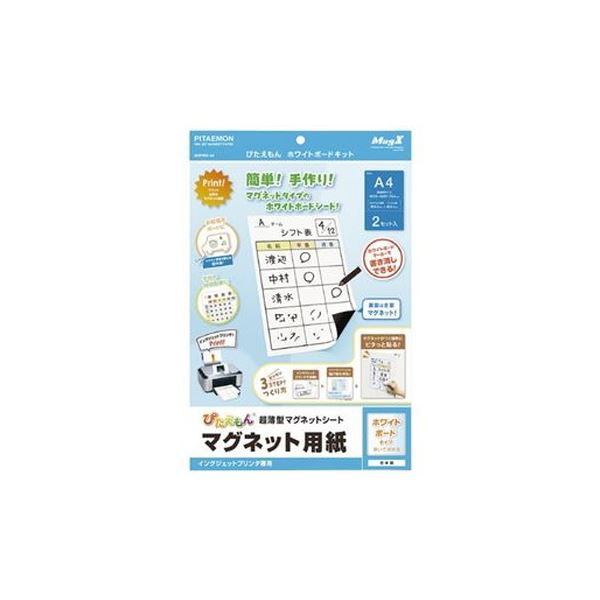 （まとめ）マグエックス ぴたえもんホワイトボードMSPWH-A4[x3セット]