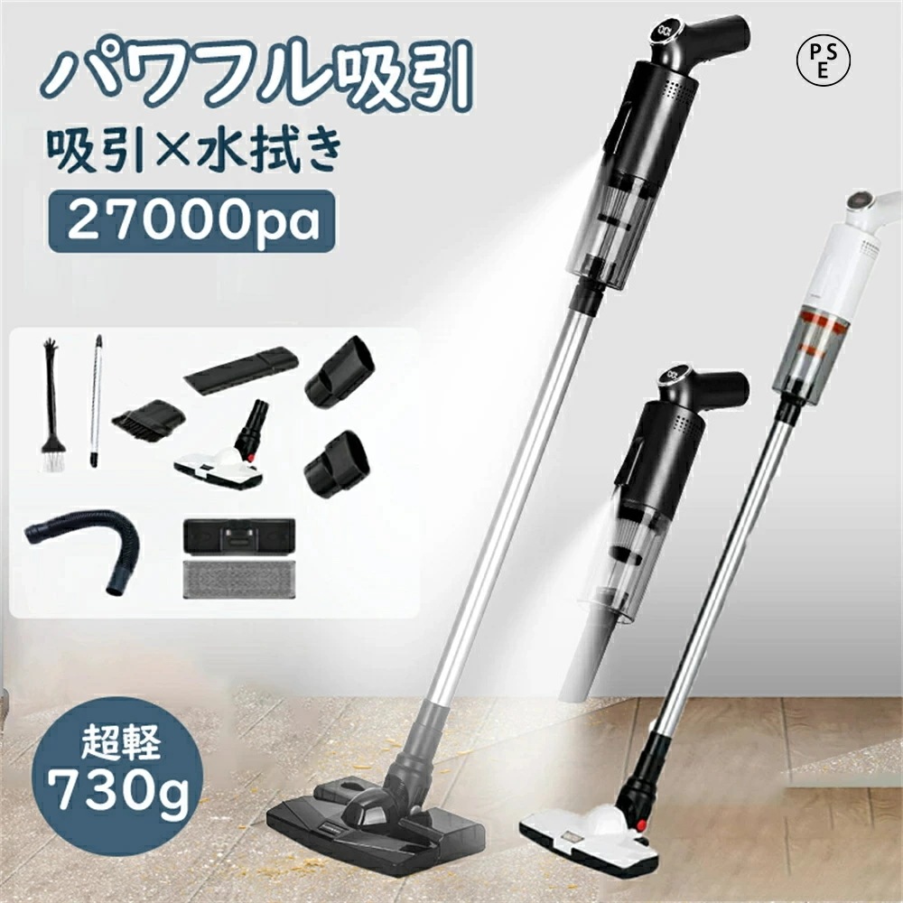 【1年保証】掃除機 コードレス サイクロン式 自走式 充電式 吸引力 超軽量 ハンディ 小型 コンパクト スティッククリーナー サイクロンクリーナー 一人暮らし 静音 お手入れ簡単 車用 贈り物 新築