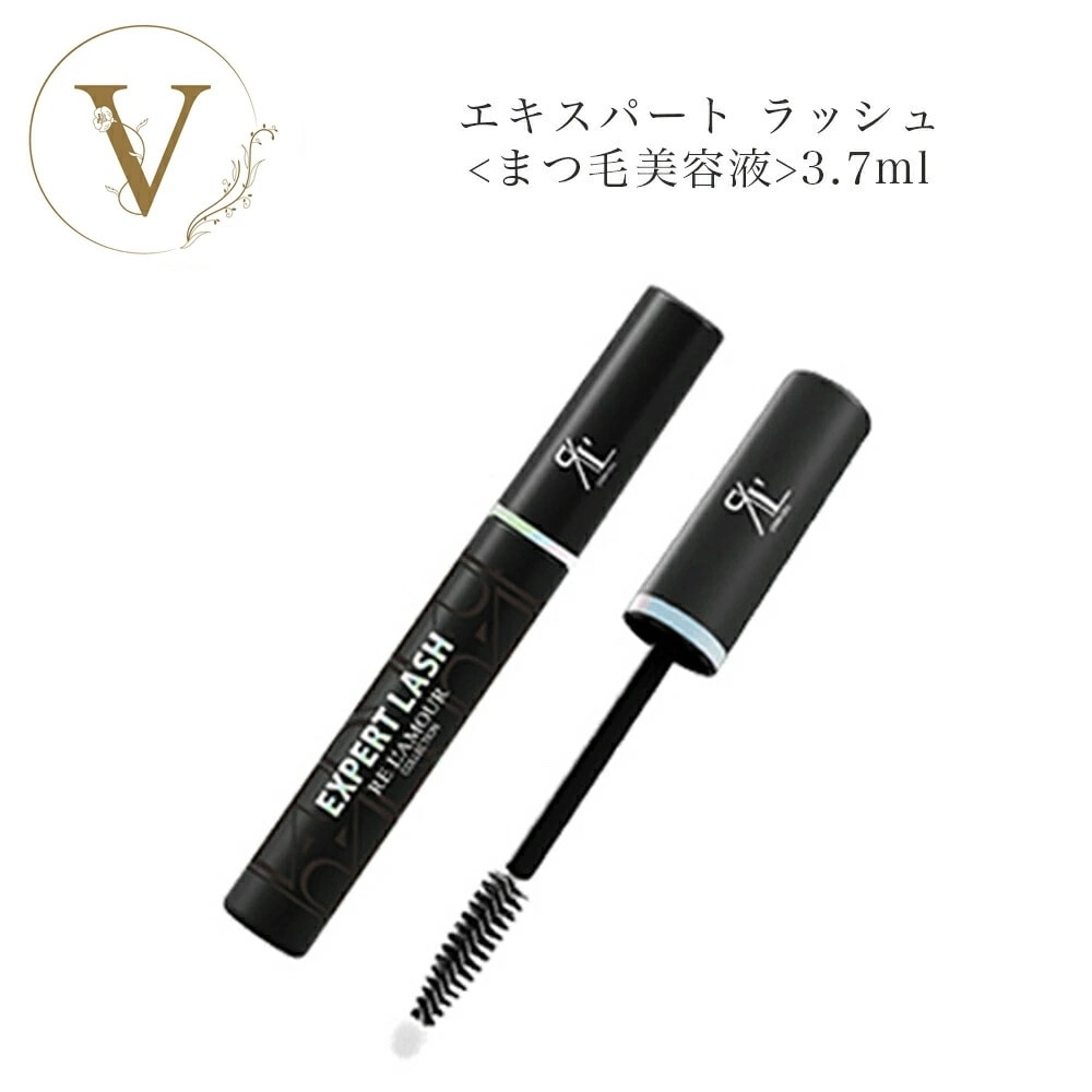 エキスパートラッシュ　3.7ml　まつ毛美容液　　サロン専売品