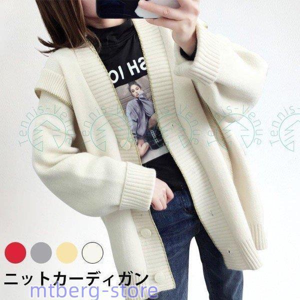 ニットカーディガン レディース カーディガン 長袖 リブニット ニットトップス Vネック ボタン付き フリル付き 無地ニット ドロップショルダー 秋新作