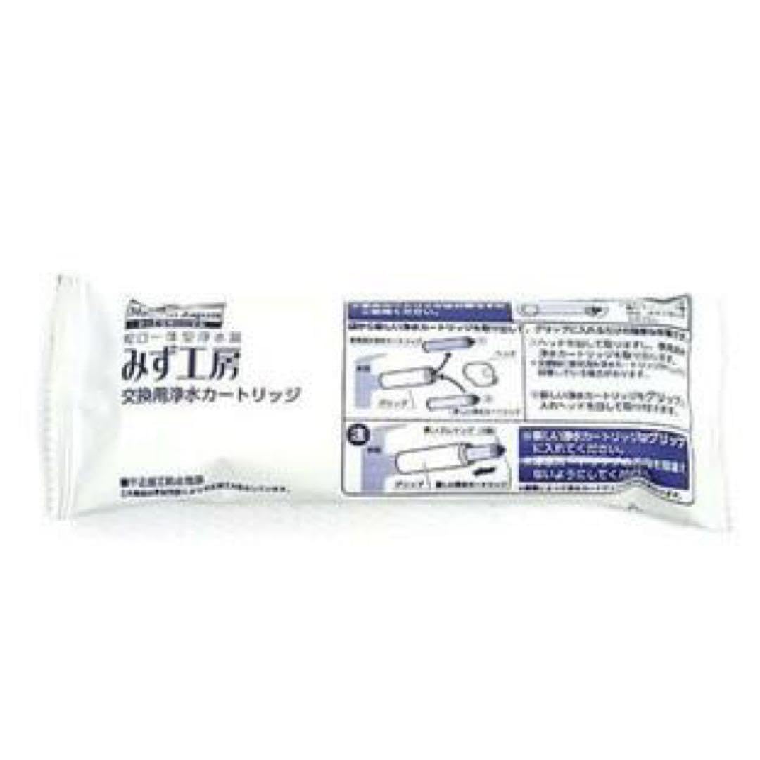 タカギ(takagi) 浄水用カートリッジ 高除去性能タイプ JC0036ST