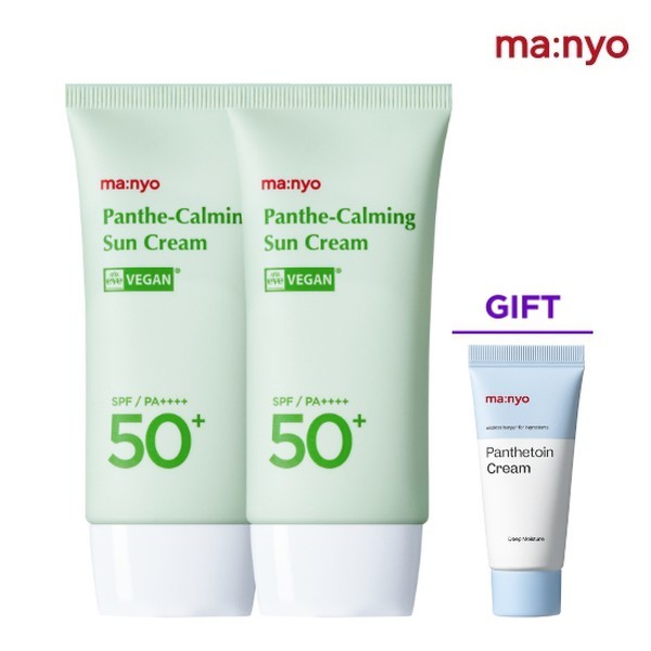 パンテカーミング 日焼け止め 50ml x2 + パンテトイン クリーム 20ml