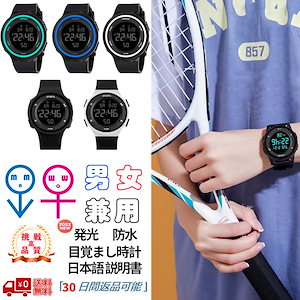 【979円 限定100個】限定1+1 韓国版 流行 防水腕時計 スマートウォッチ メンズ レディ時計
