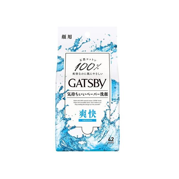 10個セット/ギャツビー フェイシャルペーパー 42枚[マンダム]