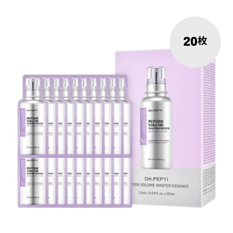 [hyuk pick/正規品] ペプチドボリューム エッセンス 2.0, 30ml(1.5ml*20枚)