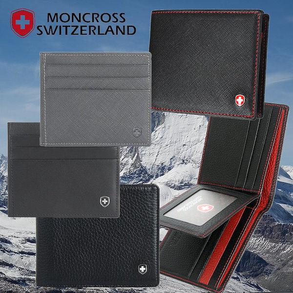 新品 新品 MONCROSS SWITZERLAND 二つ折財布！ 折り財布