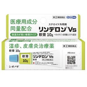 他サイト： 【第(2)類医薬品】リンデロンVsプレミアム軟膏 8gの商品画像