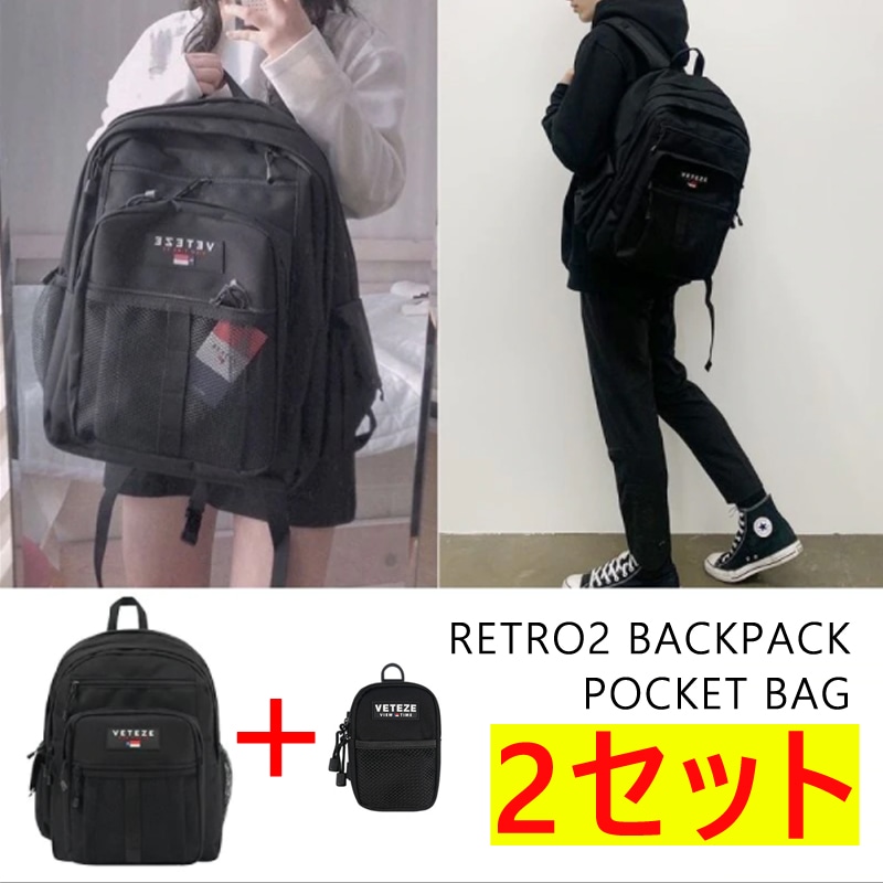 50 Off Retro Set Bag Black Pocket Bag Ver 2 Retro Sport リュック デイパック カラー ブラック Www Pulse Orange Cm