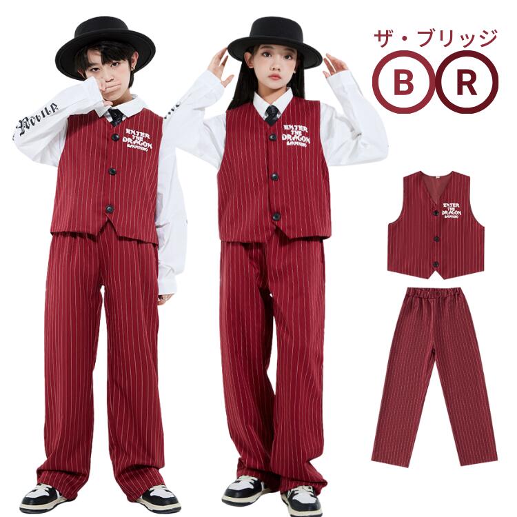 2026新型 タイムセール キッズ ダンス衣装 セットアップ 子供ダンス 女の子 男の子 赤 白 韓国 ポッピング ロッキング トップス ストライプ柄 シャツ ネクタイ ベスト パンツ ストリート ス