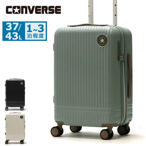スーツケース 機内持ち込み キャリケース Sサイズ 2泊3日 旅行 小型 軽量 TSロック 拡張 37L 43L エキスパンダブル 静音 EXPキャリーS 61000