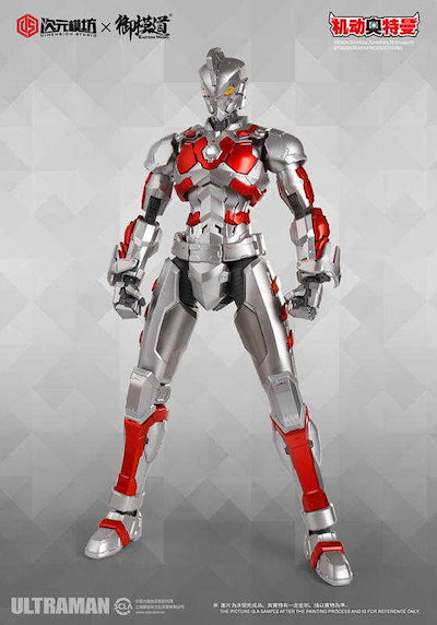 Qoo10] 超合金 新品未開封 御模道 １/6 ウルトラマン