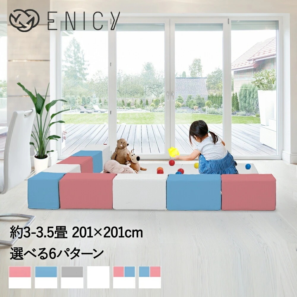キッズブロック F セット 201cm*201cm * プレイマット フロアマット フロアクッション ベビー 赤ちゃん 撥水 防音 ベビーマット マット クッション スツール 子ども 子供 幼児