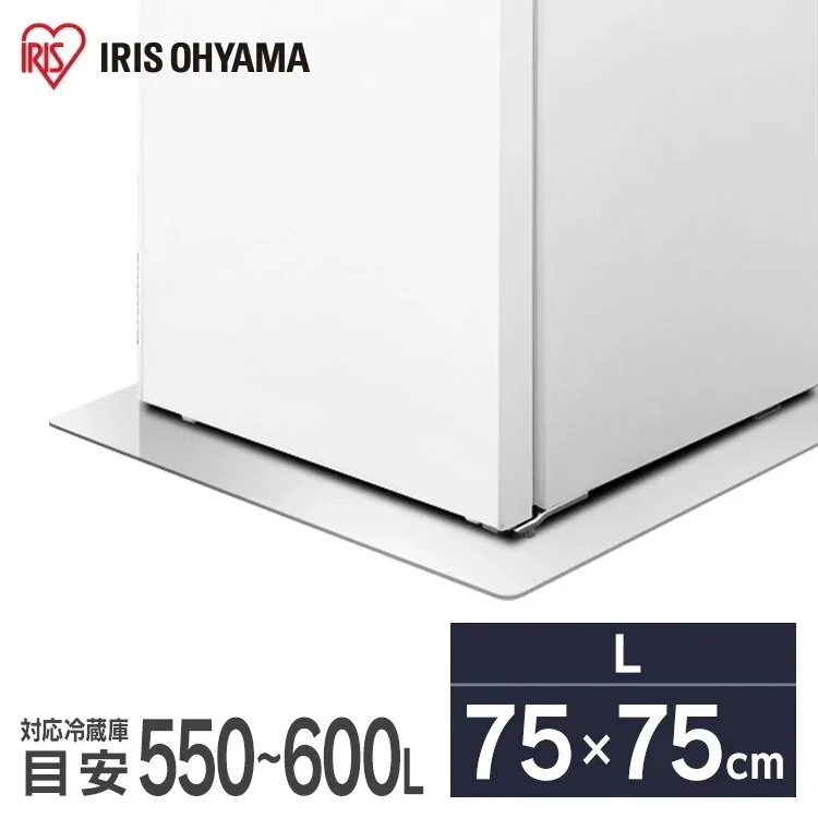 【目玉商品】冷蔵庫マット 保護 パネル 透明 傷 汚れ 床 冷蔵庫下床保護パネル RPD-L　メガ割