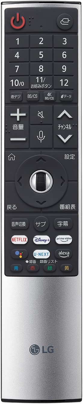 LG マジックリモコン 202製 LG TV 対応 MR22GJ シルバー