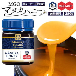 マヌカハニー 蜂蜜 ハチミツ ニュージーランド 季節の変わり目 【マヌカハニーMGO400】