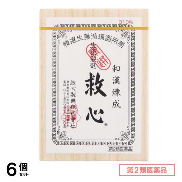 第２類医薬品 生薬製剤 310粒 6個セット