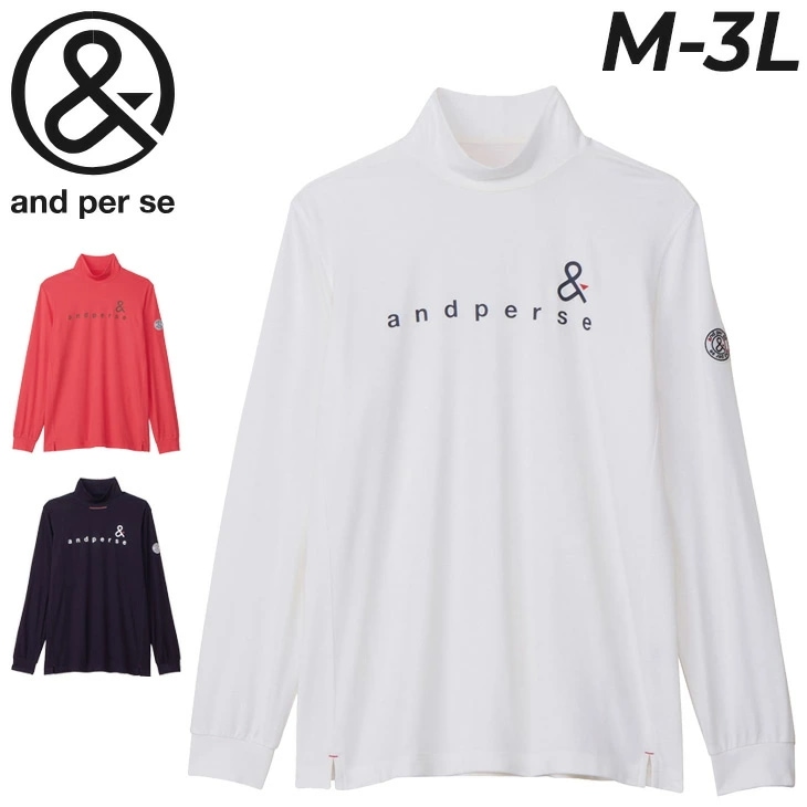 長袖 モックネックシャツ メンズ ゴルフウェア セルヒートプレーン ゴルフシャツ 吸湿発熱 保温 ストレッチ モックシャツ 秋冬 スポーツウエア ブランド アパレル/AMF9214W5【父の日】