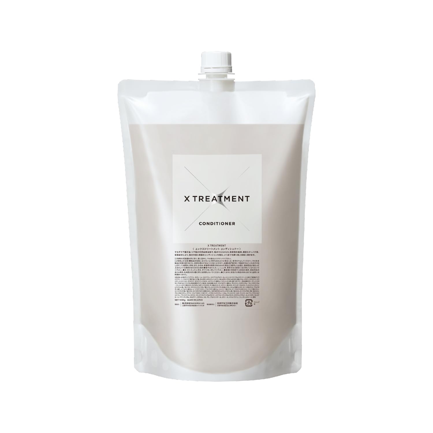 X TREATMENT CONDITIONER REFILL（1,000mL） エックストリートメント コンディショナー リフィル 美容室 ヘアサロン