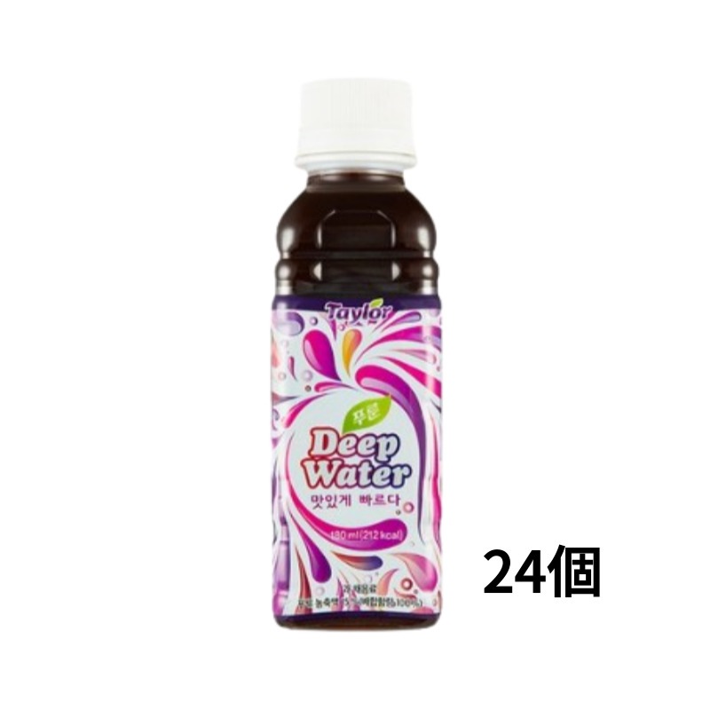 プルーン濃縮ディープウォータージュースドリンク食物繊維リッチ果実飲料ダイエット食品 飲料ダイエット飲料ダイエット お腹ダイエット ドリンク痩せるサプリ